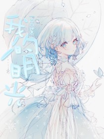 三千佳丽帝王会所妖姬导航